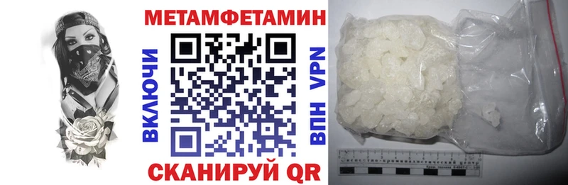 Амфетамин VHQ  Чегем 