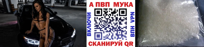 А ПВП крисы CK  Чегем 