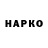 Кетамин VHQ Artur Gorbashov