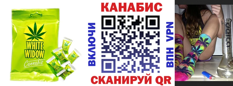 Canna-Cookies конопля  Чегем 