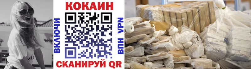 Кокаин 97%  дарнет шоп  Чегем 