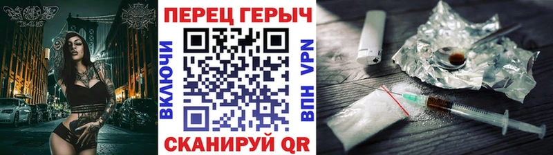 наркота  Чегем  ГЕРОИН белый 