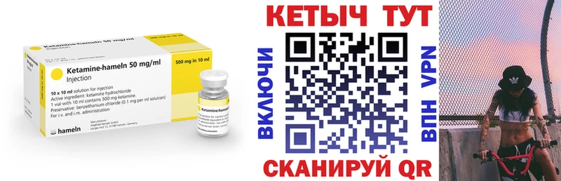КЕТАМИН ketamine  Чегем 