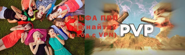 гашиш Волосово