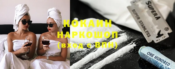 гашиш Волосово