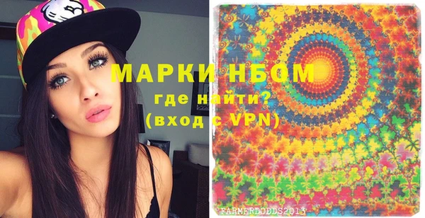 гашиш Волосово