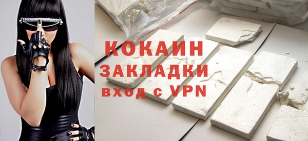 стаф Волоколамск