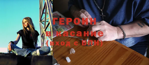 стаф Волоколамск