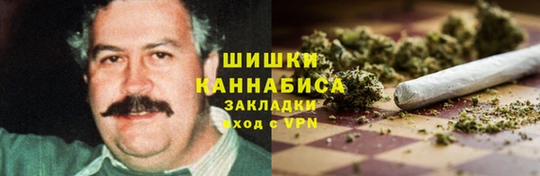 гашиш Волосово