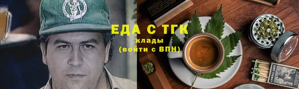 стаф Волоколамск