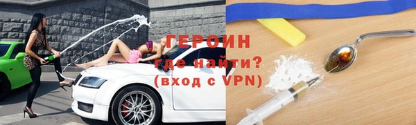 стаф Волоколамск