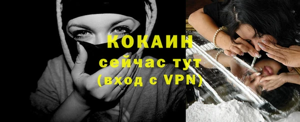 спайс Володарск