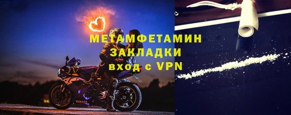 стаф Волоколамск