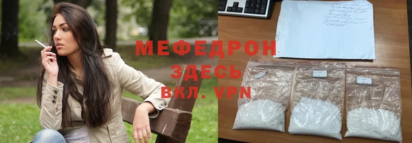 стаф Волоколамск