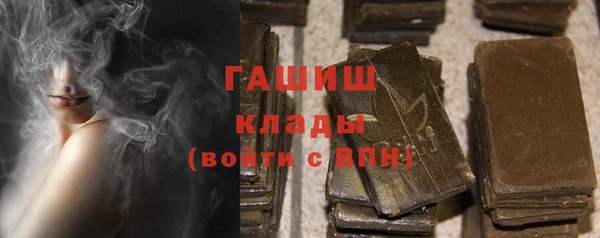 гашиш Волосово