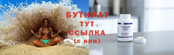спайс Володарск