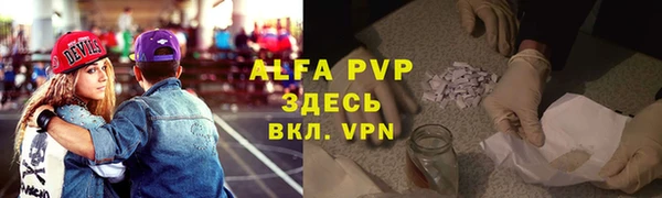 спайс Володарск