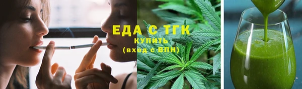 стаф Волоколамск