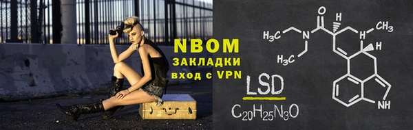 гашиш Волосово
