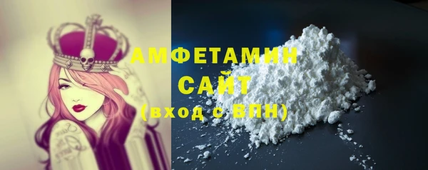 стаф Волоколамск