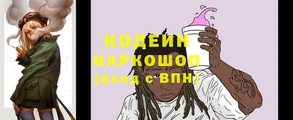 спайс Володарск