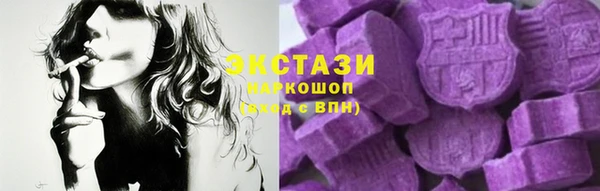 гашиш Волосово