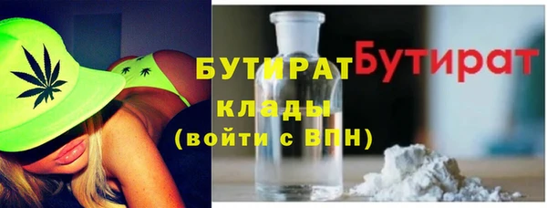 стаф Волоколамск