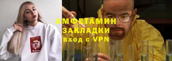 спайс Володарск