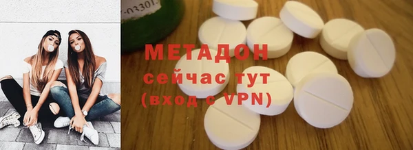 гашиш Волосово