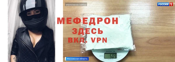 спайс Володарск