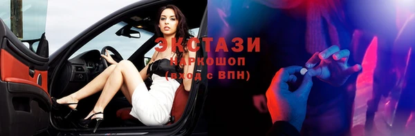 стаф Волоколамск