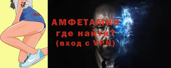стаф Волоколамск