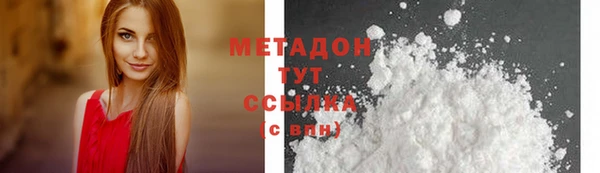 гашиш Волосово