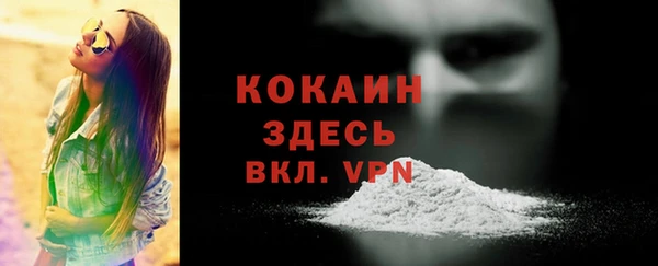 спайс Володарск