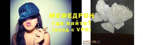 гашиш Волосово