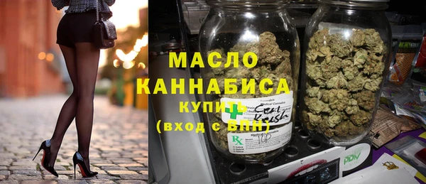 спайс Володарск