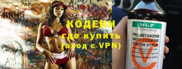 гашиш Волосово