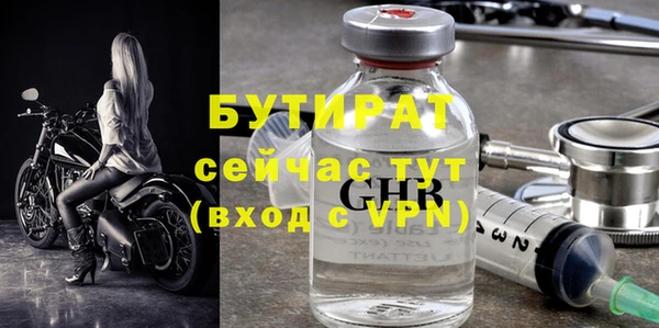 гашиш Волосово