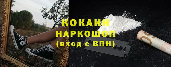 гашиш Волосово