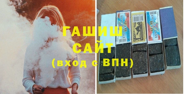стаф Волоколамск