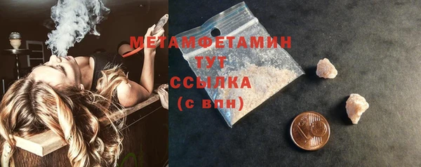 стаф Волоколамск