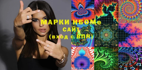 спайс Володарск