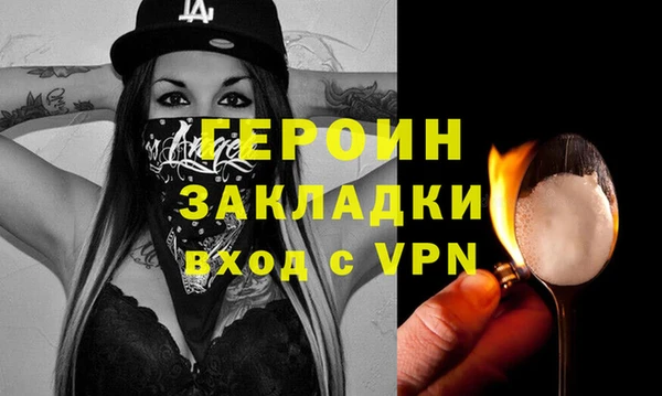 стаф Волоколамск