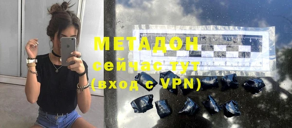 гашиш Волосово
