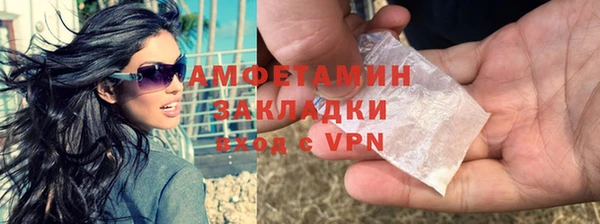 спайс Володарск