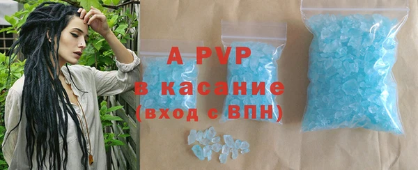 спайс Володарск
