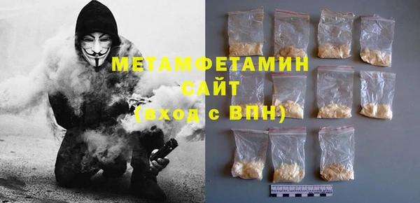гашиш Волосово