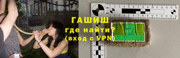 спайс Володарск