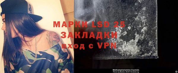 стаф Волоколамск