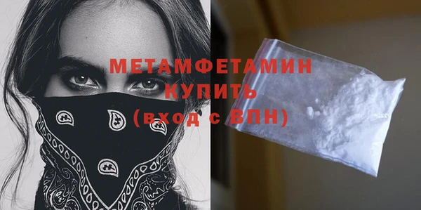 спайс Володарск